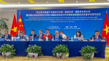 Hội thảo học thuật quốc tế “Di sản Hồ Chí Minh với quan hệ Việt Nam-Trung Quốc trong giai đoạn mới” tại Côn Minh