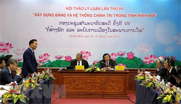 Hội thảo Lý luận lần thứ VII giữa Đảng Cộng sản Việt Nam và Đảng Nhân dân Cách mạng Lào