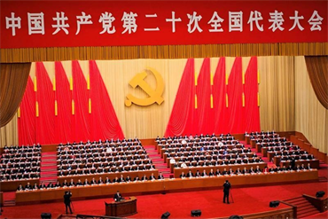 Một số thành tựu lý luận về chủ nghĩa xã hội đặc sắc Trung Quốc thời đại mới