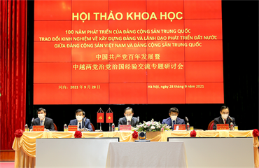 Hội thảo “100 năm phát triển Đảng Cộng sản Trung Quốc - Trao đổi kinh nghiệm về XD Đảng và lãnh đạo phát triển đất nước giữa Đảng Cộng sản Việt Nam và Đảng Cộng sản Trung Quốc