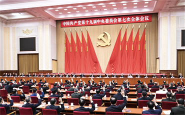 Toàn văn Báo cáo Đại hội Đại biểu toàn quốc lần thứ XX của Đảng Cộng sản Trung Quốc (phần cuối)