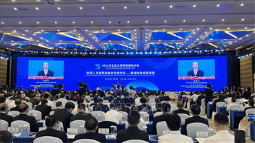 Diễn đàn Sinh thái Toàn cầu Quý Dương 2023 thúc đẩy chung sống hài hòa giữa con người và tự nhiên