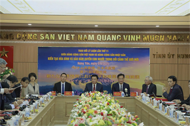 Trao đổi lý luận lần thứ 11 giữa Đảng Cộng sản Việt Nam và Đảng Cộng sản Nhật Bản